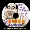 wordʹõ